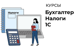 Пройдя курсы бухгалтеров в ЭмМенеджмент 89% слушателей отмечают достижение карьерных результатов.